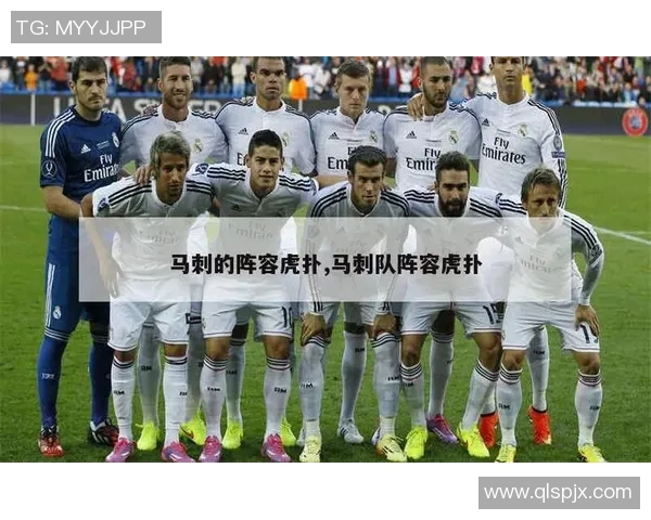 世界足球史上4号球衣的传奇人物与最佳代表球星分析