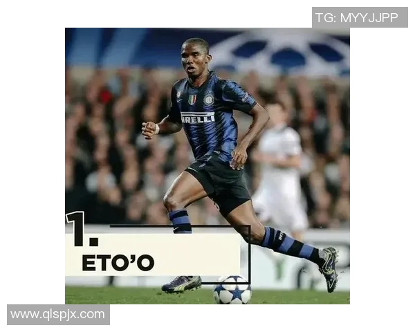 非洲足球传奇回顾：那些改变历史的足坛英雄与经典瞬间