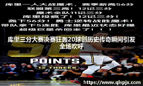39153.k1体育十年品牌